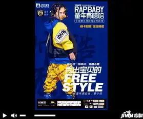 2018潮模特赛事童年有嘻哈南宁赛区正式启动