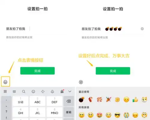 微信这些新功能,一定要关闭,不然会被烦死