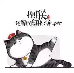 签售预告超人气漫画家白茶就喜欢你看不惯我又干不掉我的样子4签售会苏州站