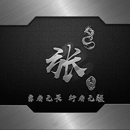 微信头像姓名头像,37张大气精美商务签名头像,喜欢请分享带走