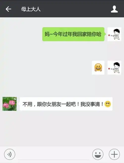 情人节撞上春节,讲究的都是套路