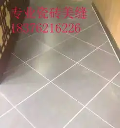 专业瓷砖美缝