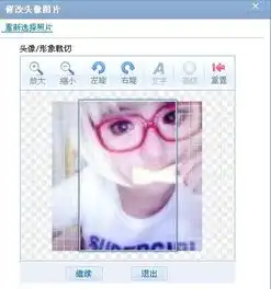 我qq空间换不了头像了留言板也只能看到第1页,翻不到第2页