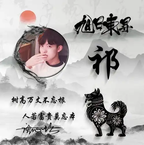 今天的微信头像太好看了,36张励志高端大气签名头像,你喜欢吗