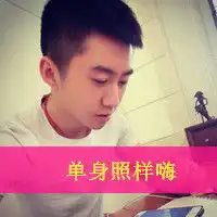 qq男生头像带字敢爱敢恨敢失去
