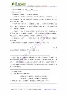 江苏省丹阳市横塘中学20142015学年度初二上册语文质量检测含答案