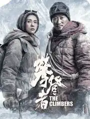 曲尼次仁明星资料大全曲尼次仁动态曲尼次仁电视剧电影爱奇艺泡泡