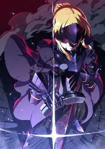黑色的圣剑阿尔托利雅潘德拉贡alter黑saber