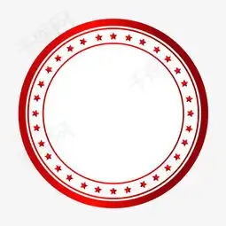 矢量图红色圆形边框素材图片免费下载高清psd千库网图片编号9591656