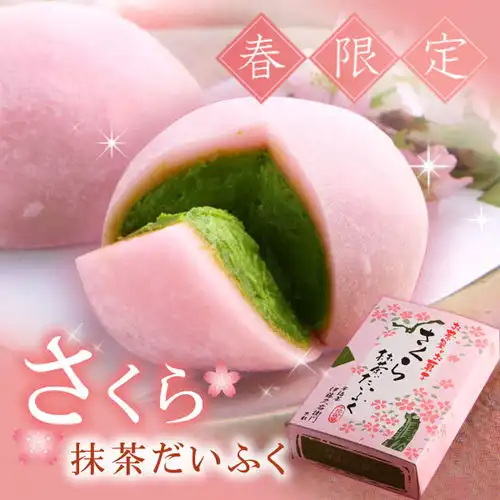 现货日本伊藤久右卫门春季限定樱花抹茶大福6枚礼盒装