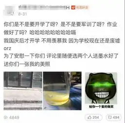 电商运营如何玩转微淘
