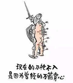 大概我们只能在朋友圈里,看完彼此的一生了...
