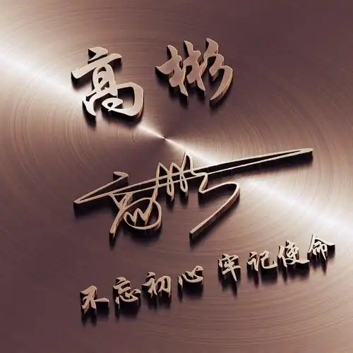 测试一个超长简介的文章