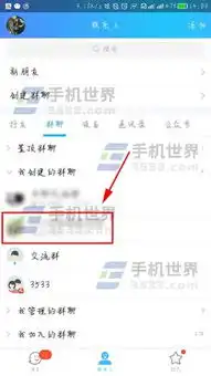 qq怎么清理不活跃群成员清理不活跃群成员教程