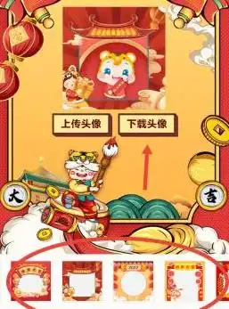 虎年新春活动来啦acca考生们快来领取新年礼物啦
