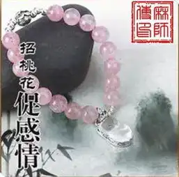 麻师傅命理风水风水,流传至今为何不衰