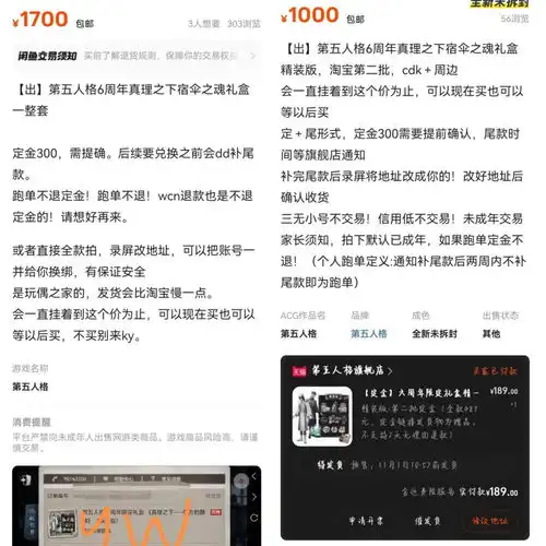 第五人格被黄牛炒火了,网易q1又一款游戏回春