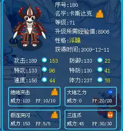 赛尔号学习力怎么加不了了