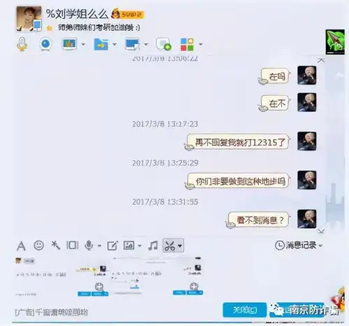 最不易让人怀疑的几类骗术曾数万人中招