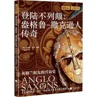 广西师范大学出版社文化随笔亚文化风格的意义多少钱