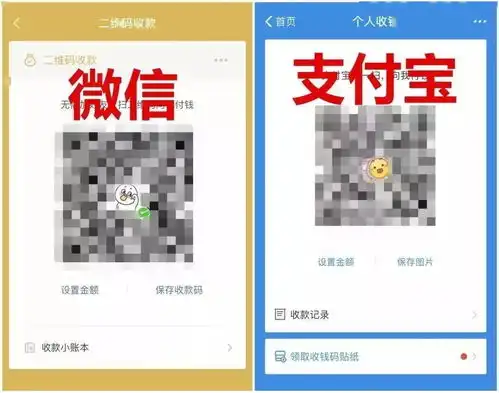 海安家长注意正值开学季,当心骗子混入家长群