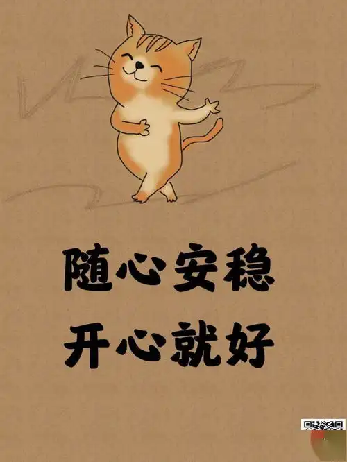 短短八字,道尽一生