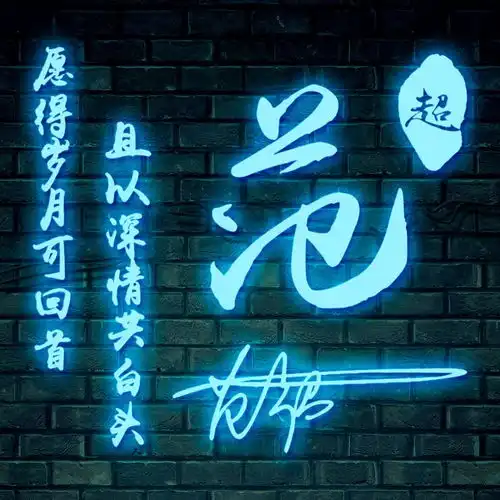 你有多久没换微信头像了,32张超赞3d艺术签名头像,喜欢请带走