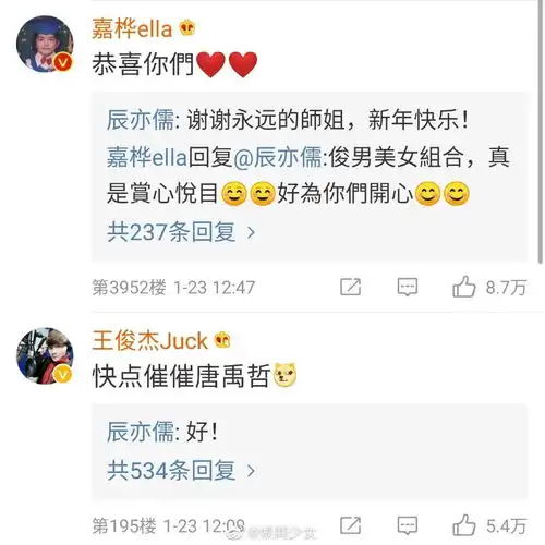 辰亦儒曾之乔,这对唯一传过绯闻的明星结婚了,长跑十年修得正果