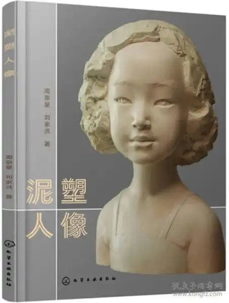 孔网分类