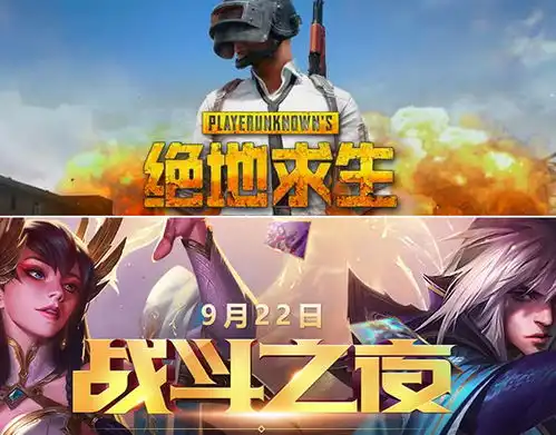 韦神回归直播lol遭怒喷他忘不了lol还不是吃鸡要凉才回来