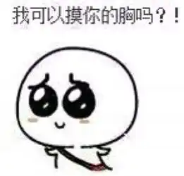 神回复有个很污的女朋友是一种什么样的体验