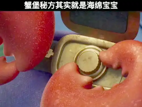 友人白海绵宝宝没有了海绵宝宝,蟹堡秘方还有什么意义我要上热门