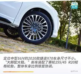 汽车头条风格更加成熟稳重,2020款捷途x70可不是拉皮