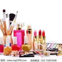 首页香港汉方御医国际化妆品集团公司主营本机构依据时尚美容新