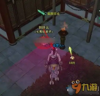 剑网3义成婵娟成就攻略剑网3义成婵娟成就怎么做