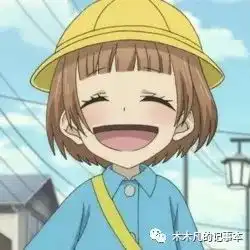 茫茫人海中,木木凡期待着与你相遇