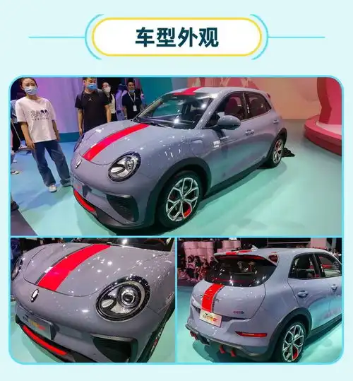 13万多这辆极为个性的新车来了请叫我木兰