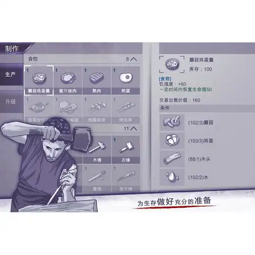 阿瑞斯病毒满vip手游版安卓ios苹果游戏非单机折扣无限
