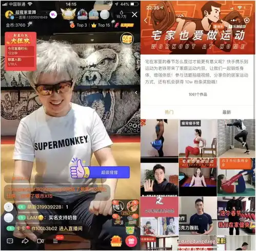 2月全国商业地产大事件新冠疫情重创实体商业万达再现高管变动