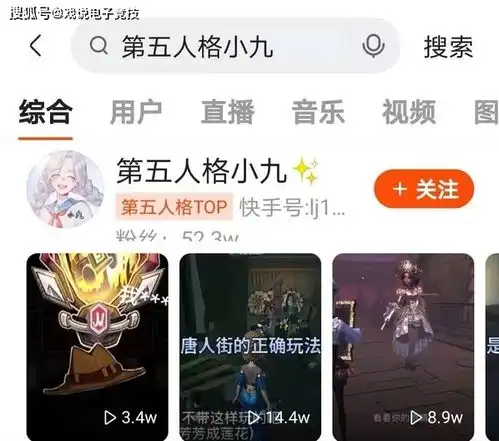 第五人格梦幻岛联动第二弹,玩家纷纷猜测,小九透露三大联动