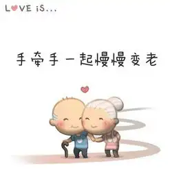 感动暖心漫画别忘了,我爱你的样子真的很好看