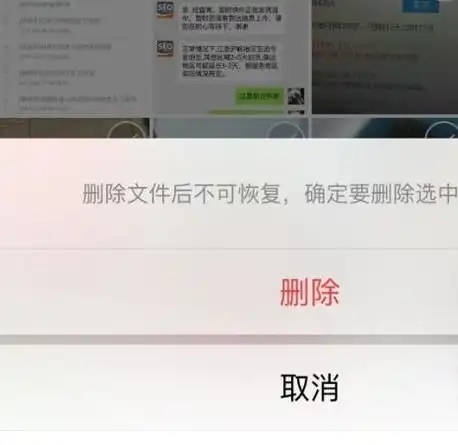 微信群里的图片怎么删除