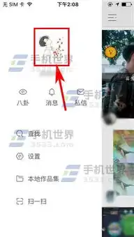 快手怎么设置快手号快手设置快手号方法