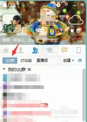 如何在qq群签到,免费体验qq会员