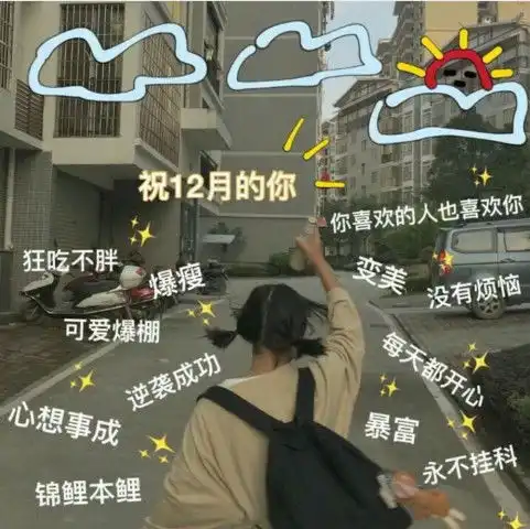 最近绝不顶嘴头像火了,老婆第一,你说啥是啥,老公绝不顶嘴