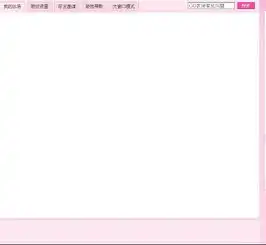为什么我的qq牧场打开的是一片空白而农场却正常