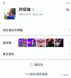 人设崩溃tvb许绍雄撩妹露骨短信曝光,金牌绿叶老来入花丛
