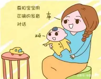 3岁娃不会说话是贵人语迟避免语言发育迟缓,做到十点很重要