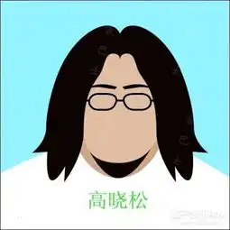 高晓松居然还客串过蜡笔小新和这个动画人物也太像了吧