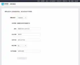 外国人怎么绑定支付宝银行卡